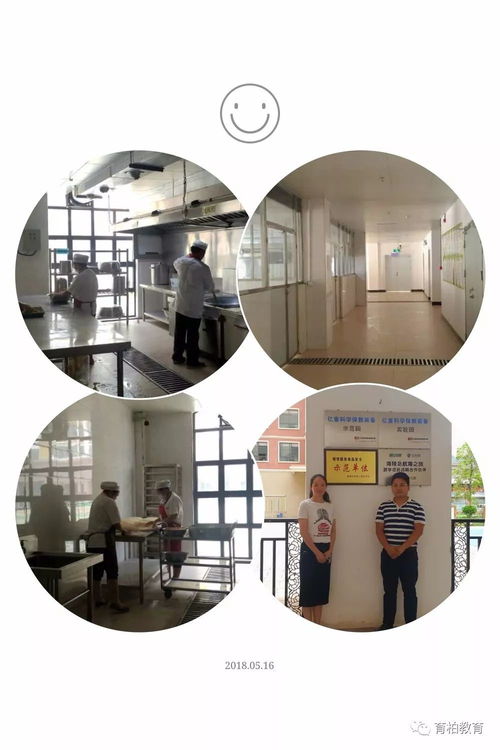 育柏荣获黔南州餐饮服务食品安全示范单位称号